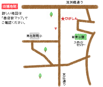 ひがしん簡易店舗地図