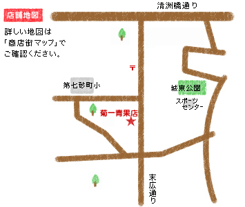 菊一青果店簡易店舗地図