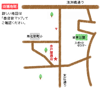 水戸屋簡易店舗地図