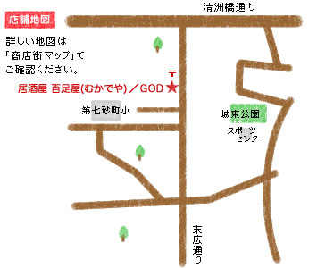 居酒屋 百足屋(ムカデヤ) ／ GOD簡易店舗地図