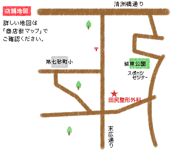 田尻整形外科店舗地図
