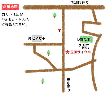 玉田サイクル簡易店舗地図